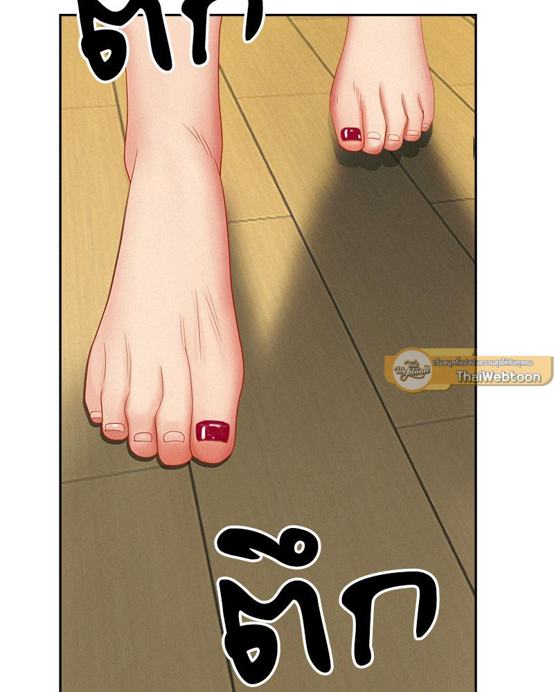 ผมคือบอดี้การ์ดของสาวใหญ่ใจถึง | Milf Guard (R+) ตอนที่ 23 - รูปที่ 2