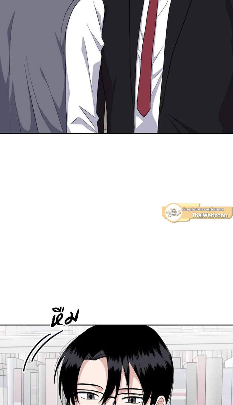 บันทึกรักของผมและเขา | Memoirs of Romance ตอนที่ 15 - รูปที่ 2