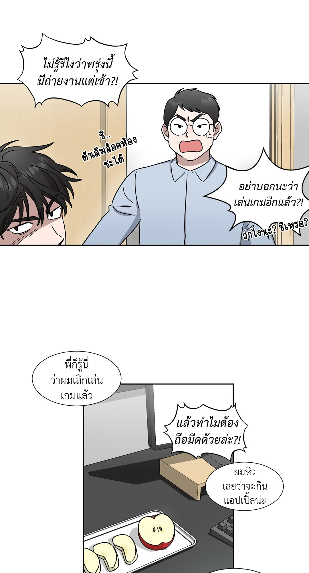 หน้า 11