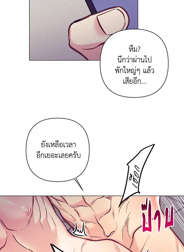 หน้า 71