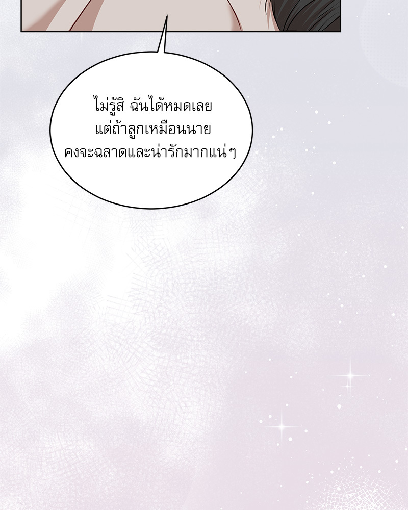 หน้า 112