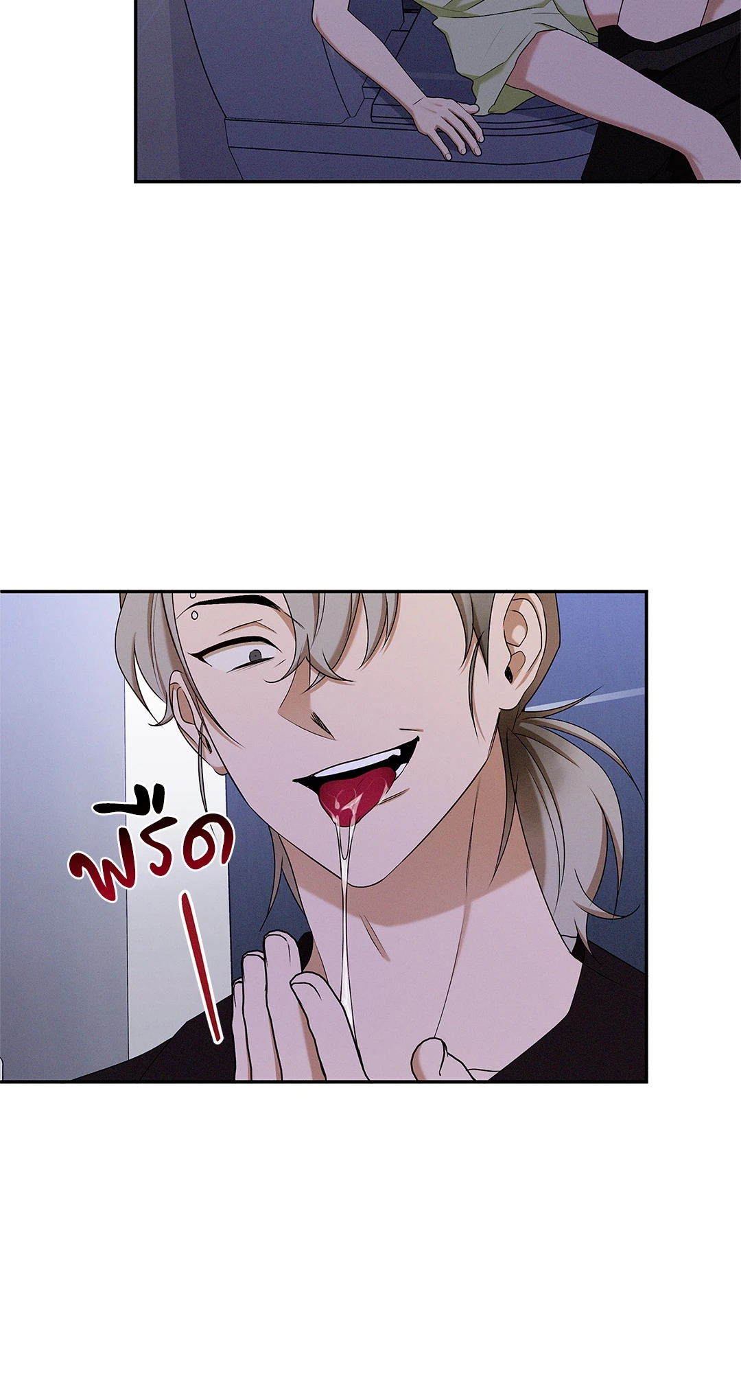 หน้า 60