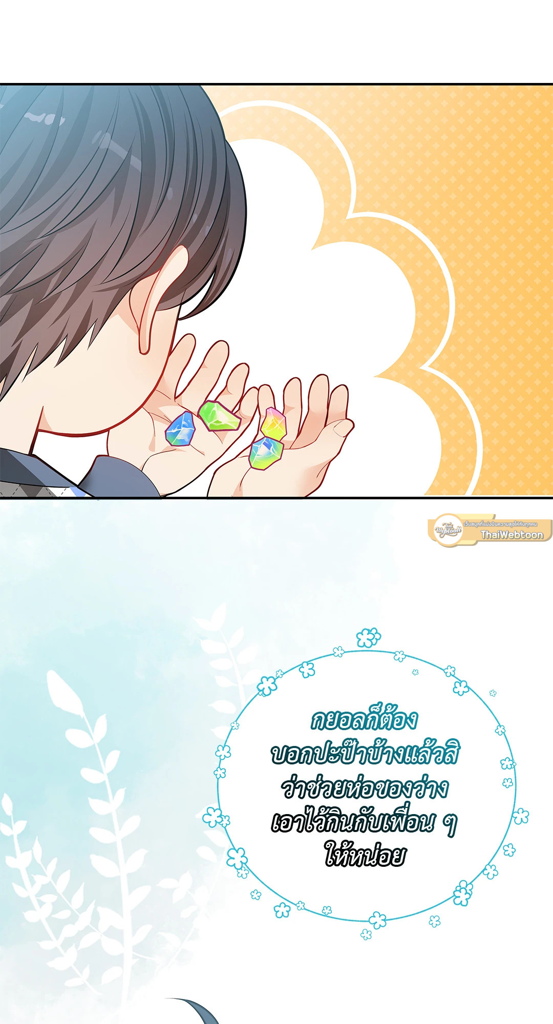 หน้า 40