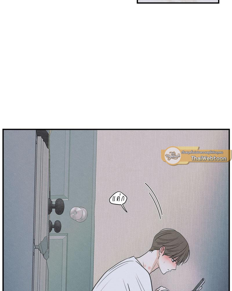 หน้า 86