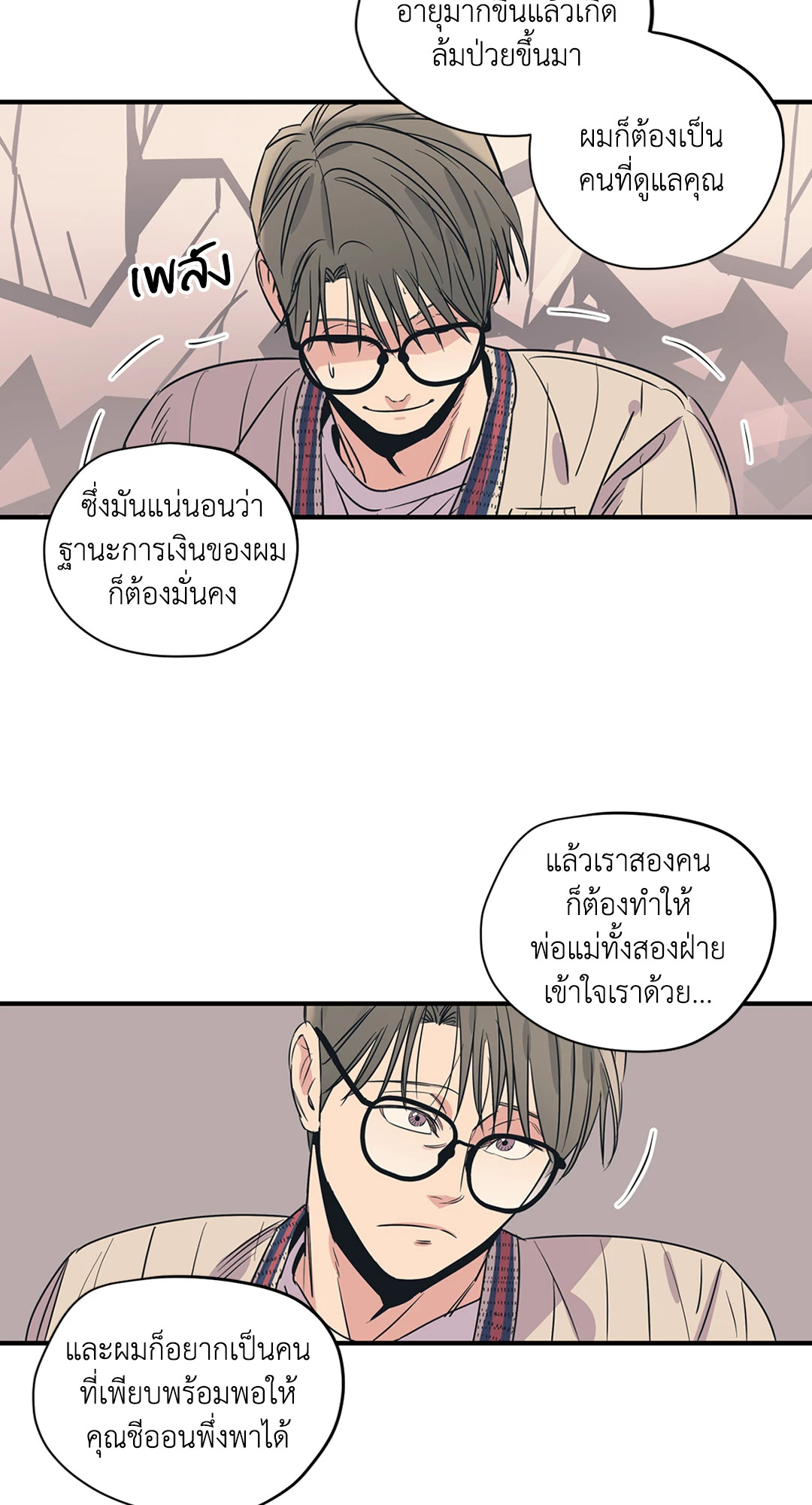 หน้า 28