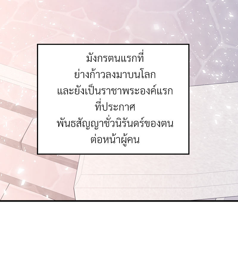 หน้า 164