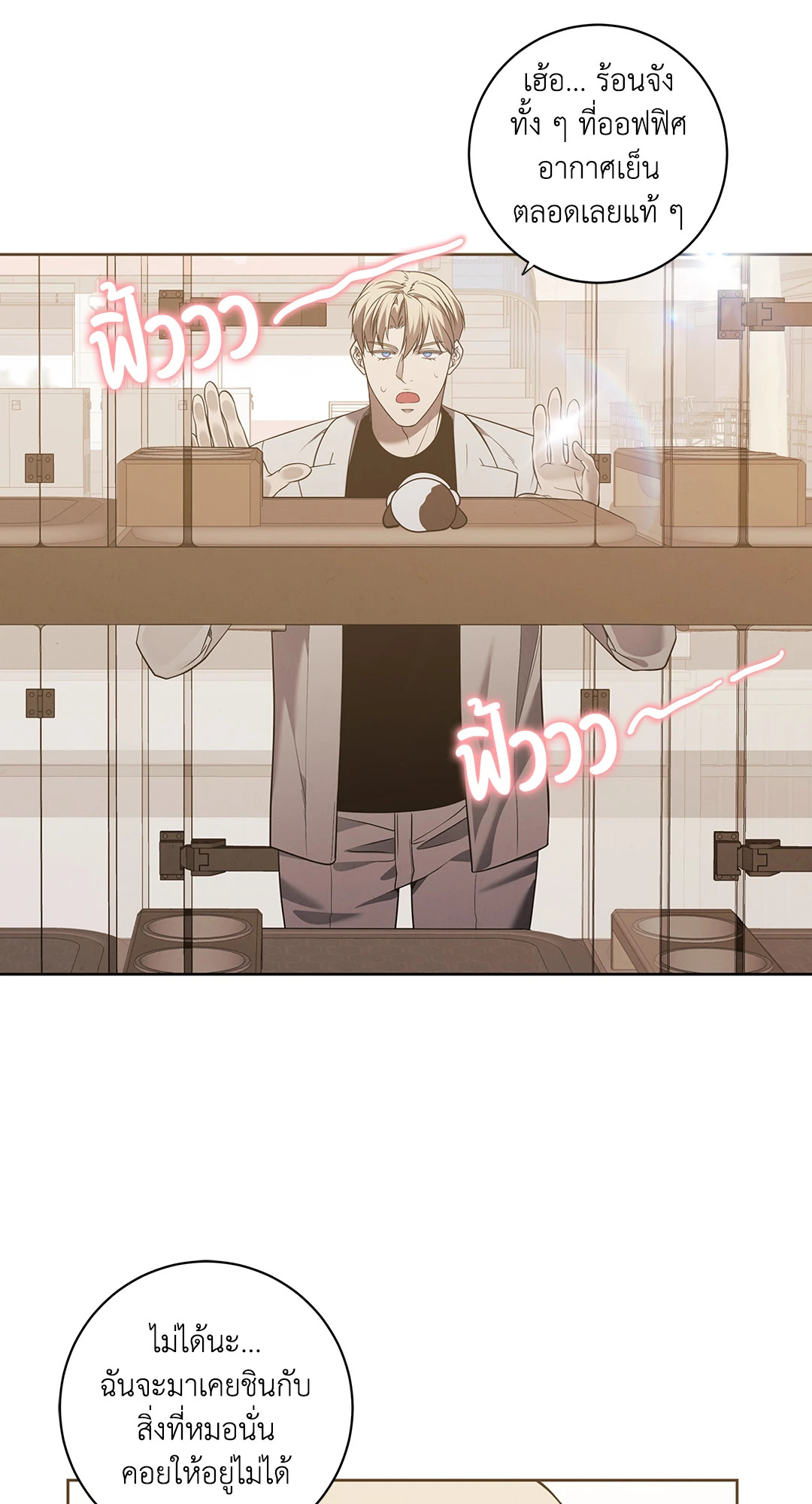 หน้า 21