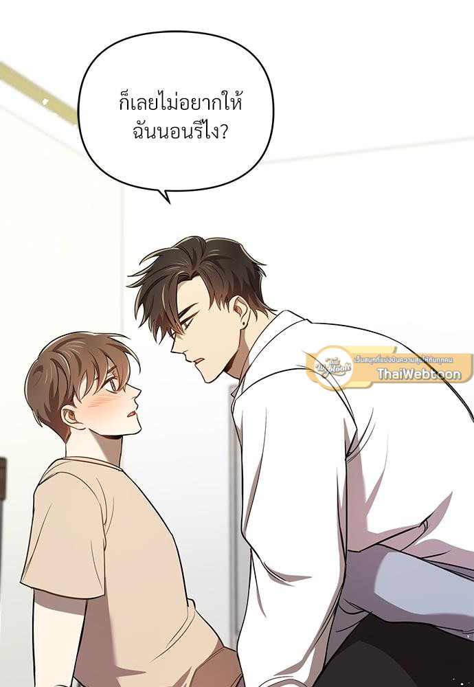 หน้า 69