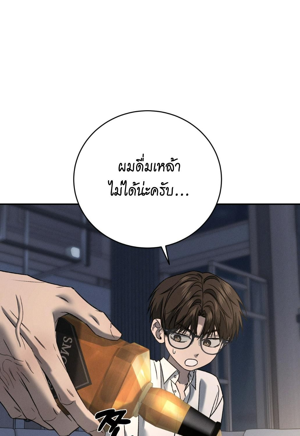 หน้า 67