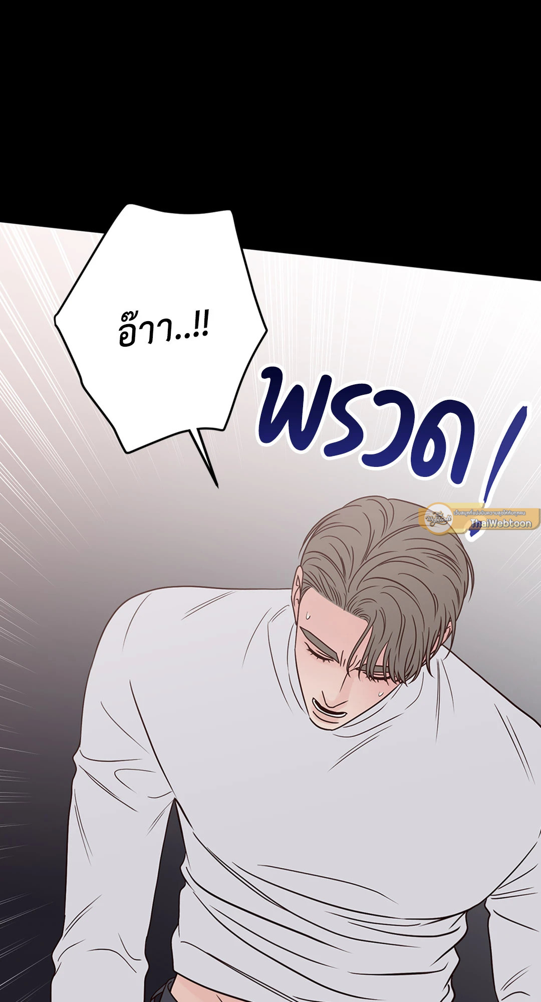 หน้า 75