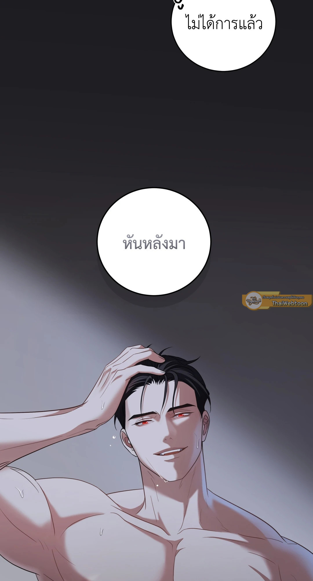 หน้า 66