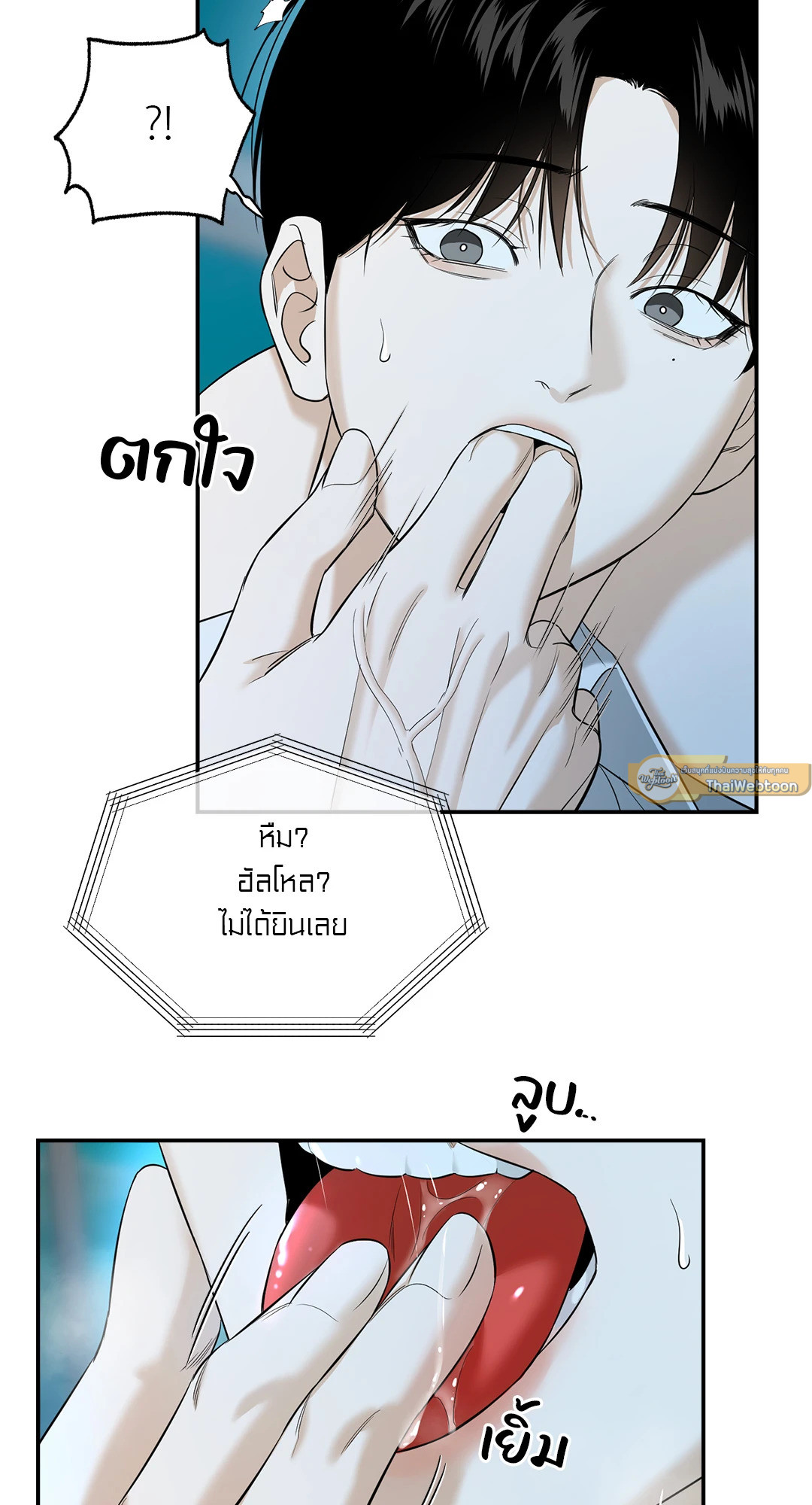 หน้า 33