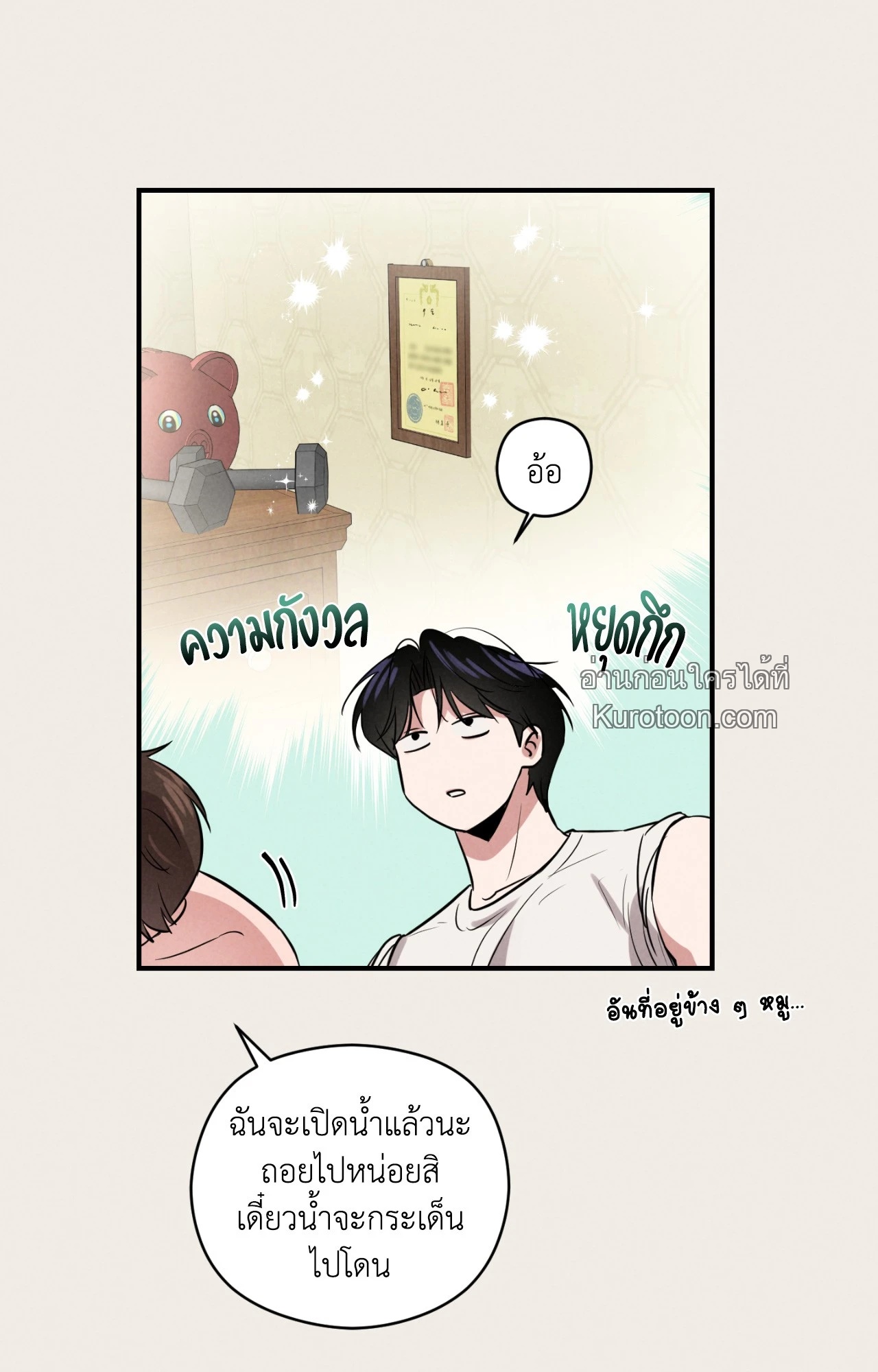 หน้า 34