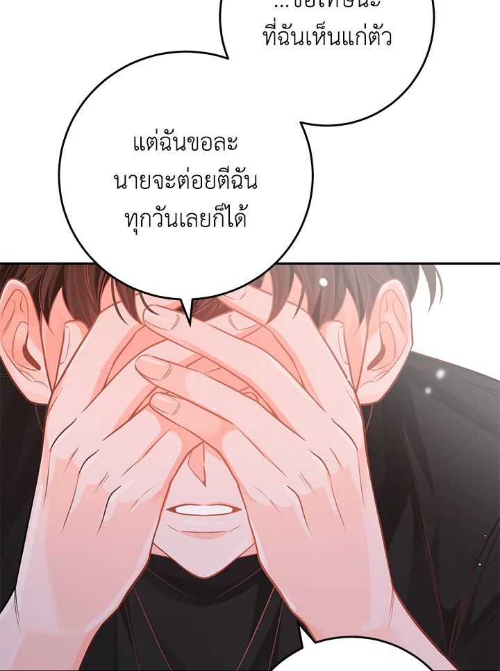 หน้า 73