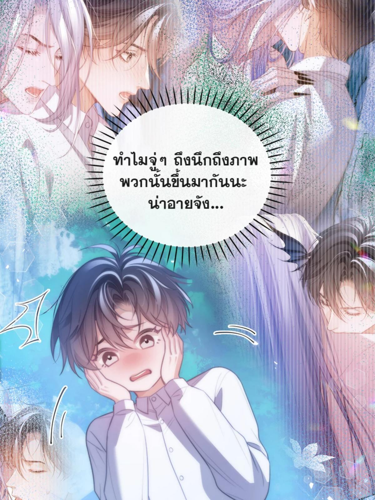 หน้า 36