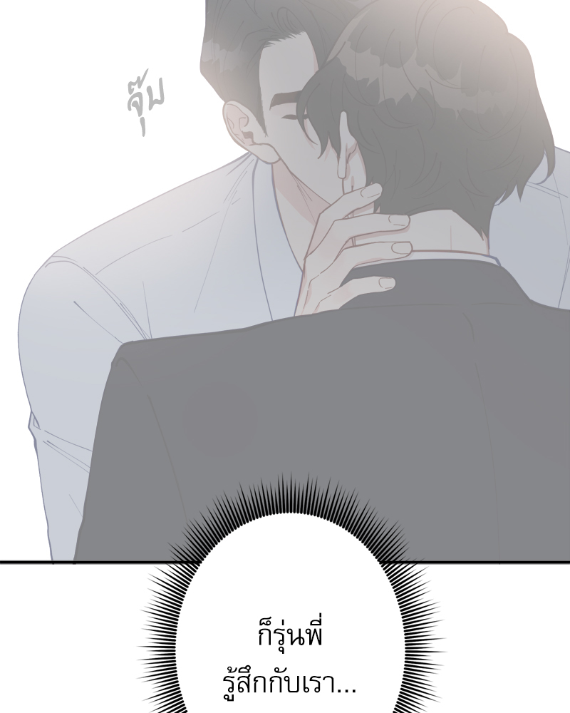 หน้า 85