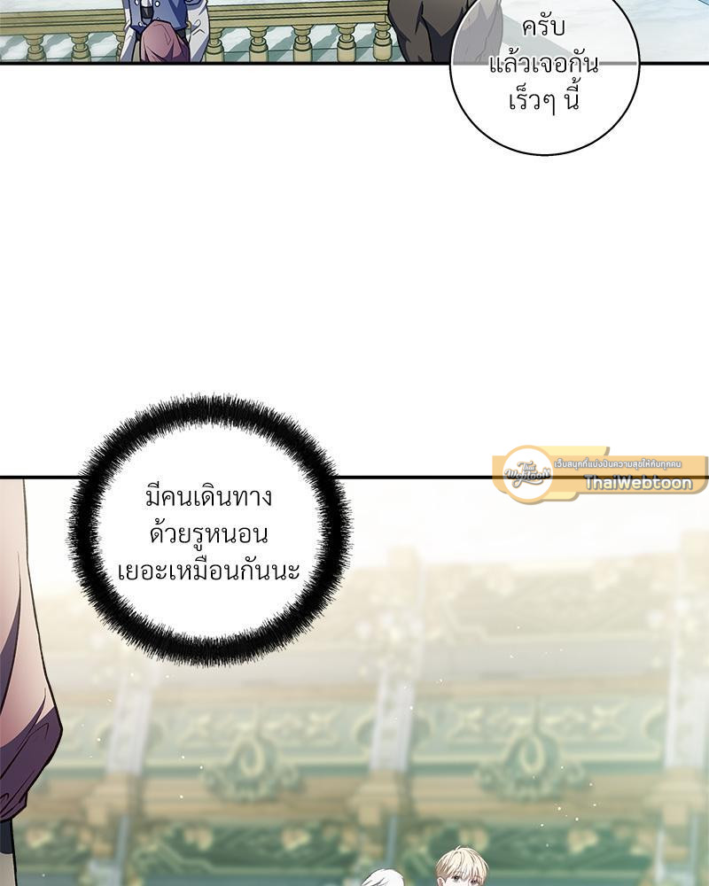 หน้า 82
