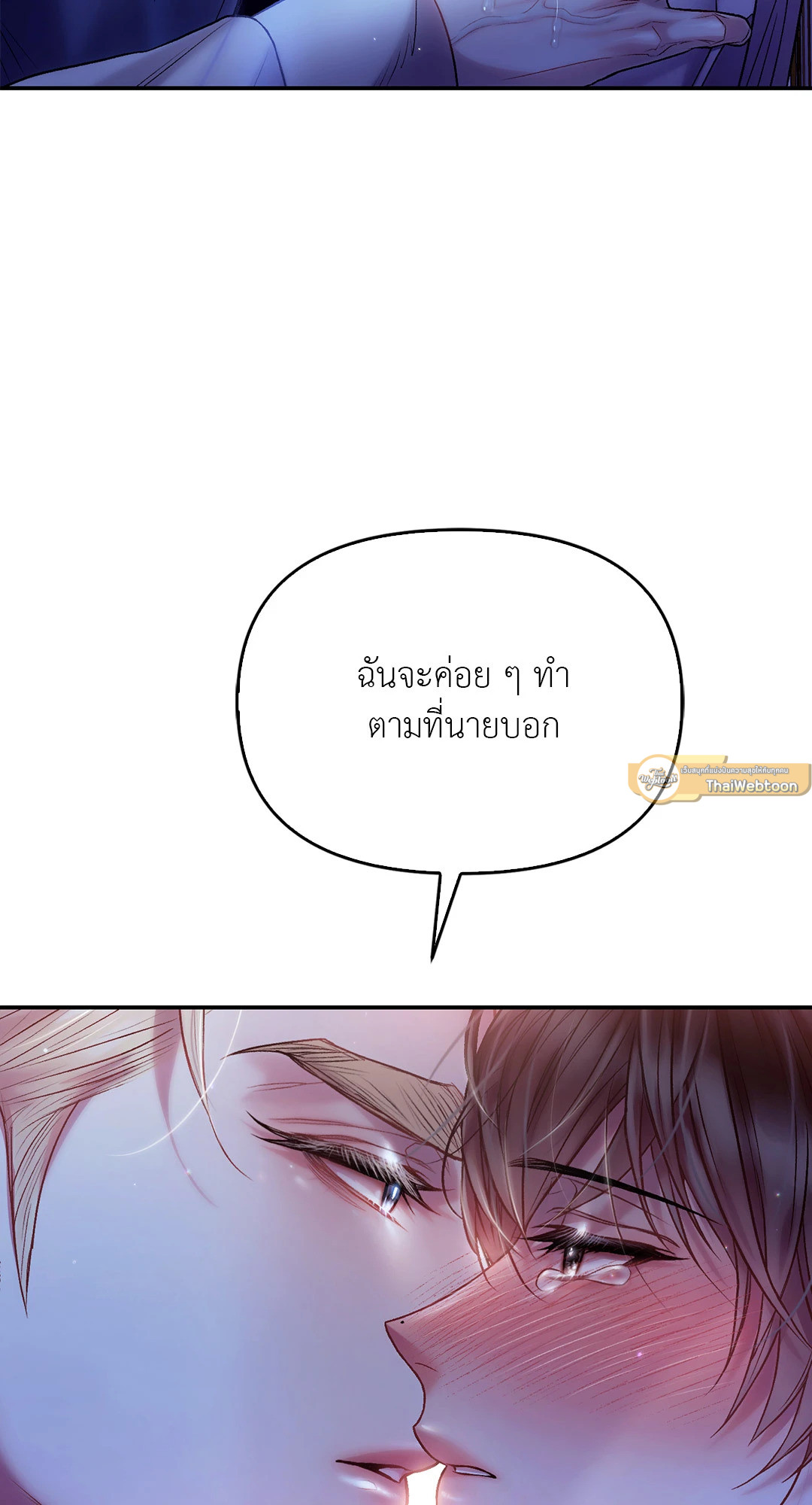 หน้า 79