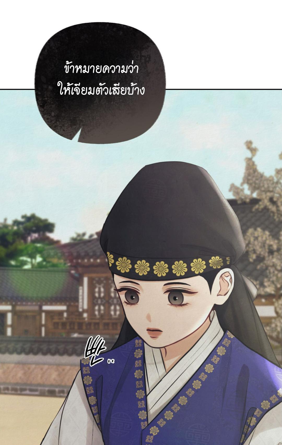 หน้า 82