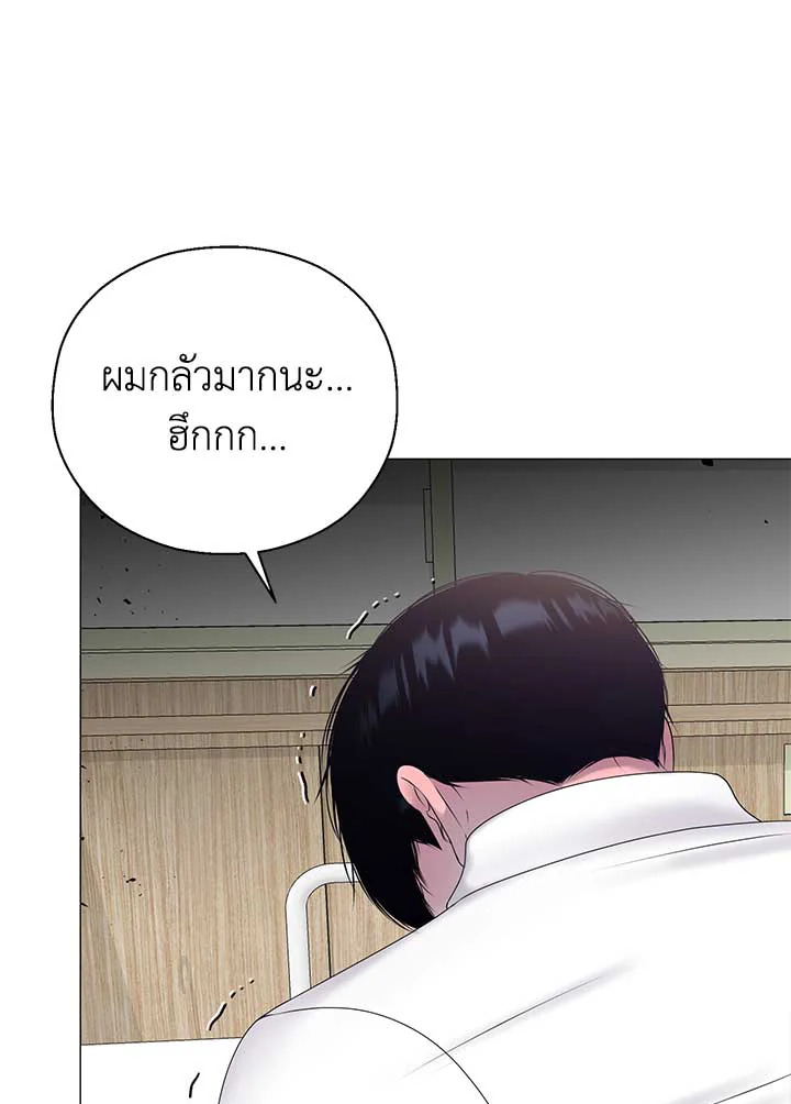 หน้า 93