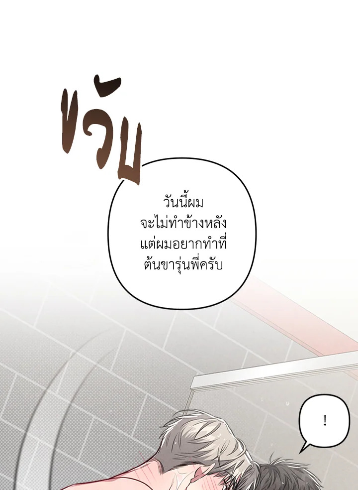 หน้า 88