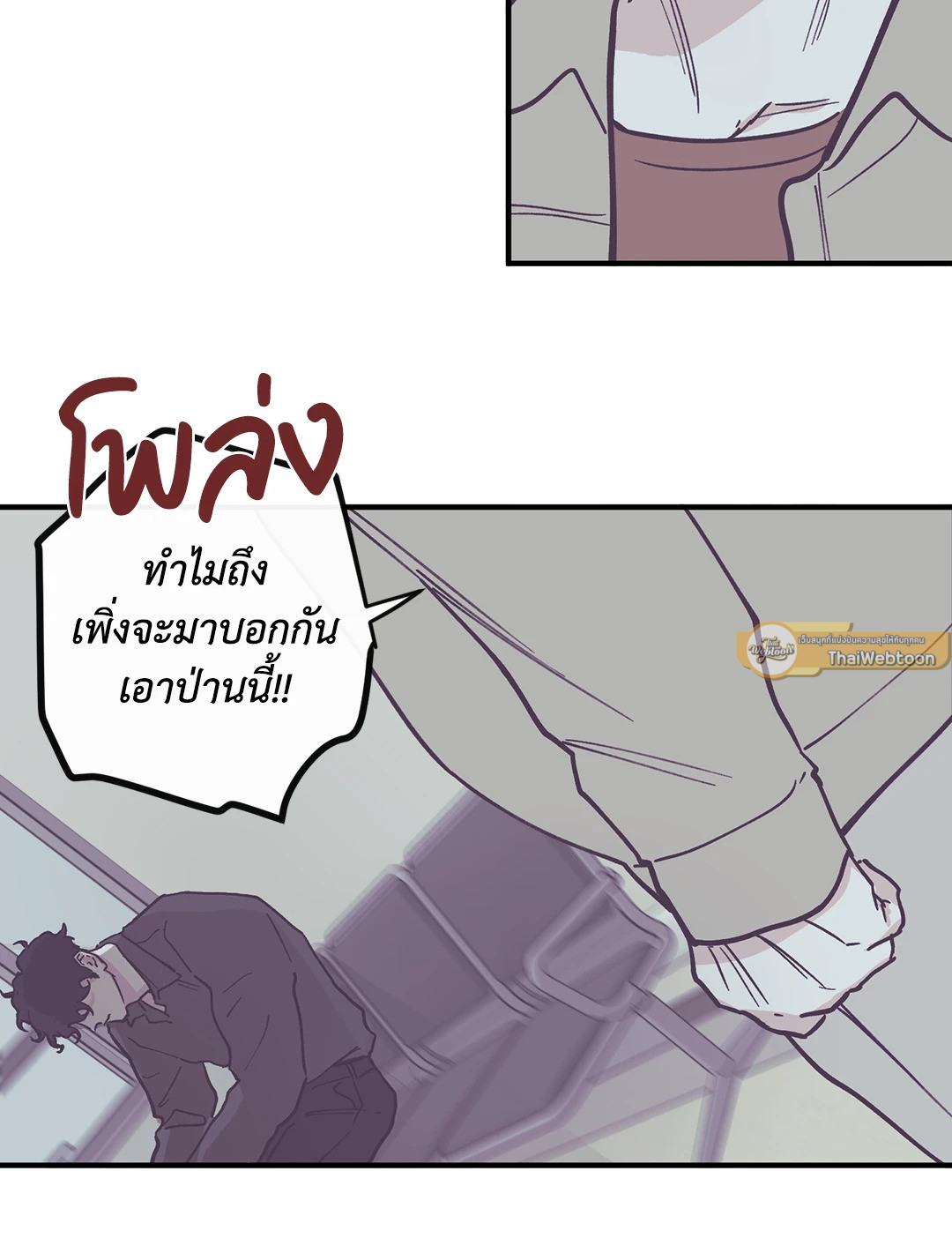 หน้า 29