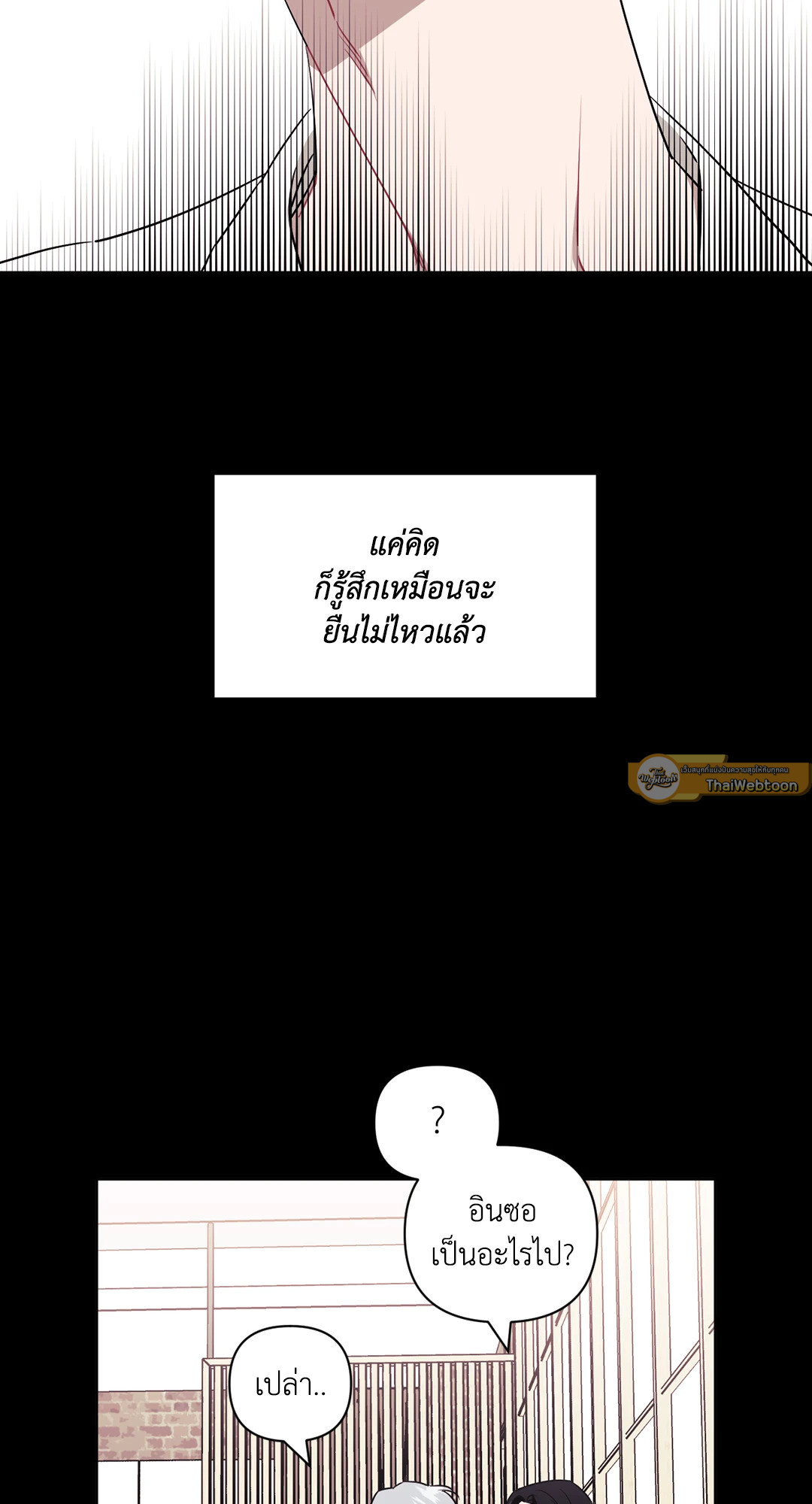 หน้า 65
