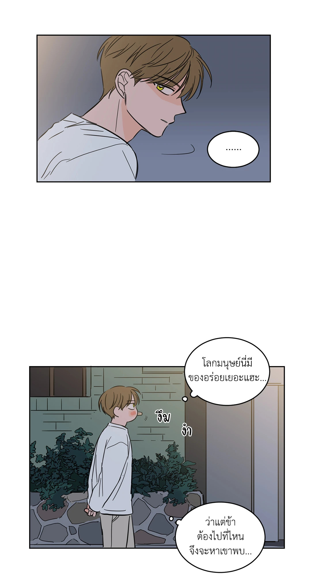 หน้า 31
