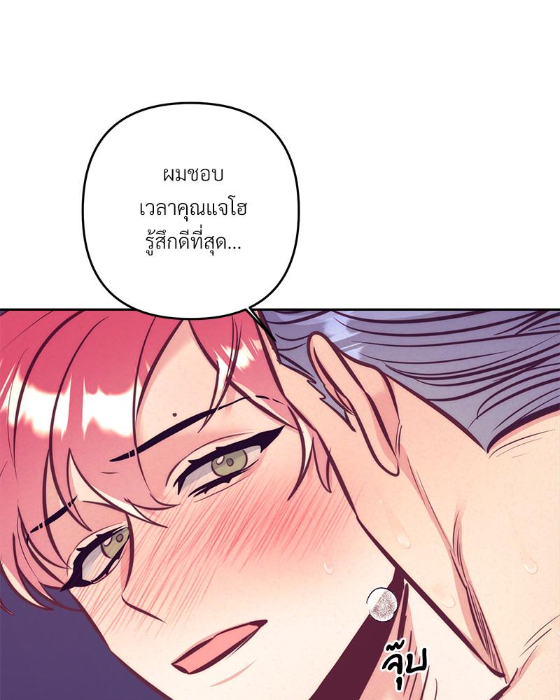 หน้า 76
