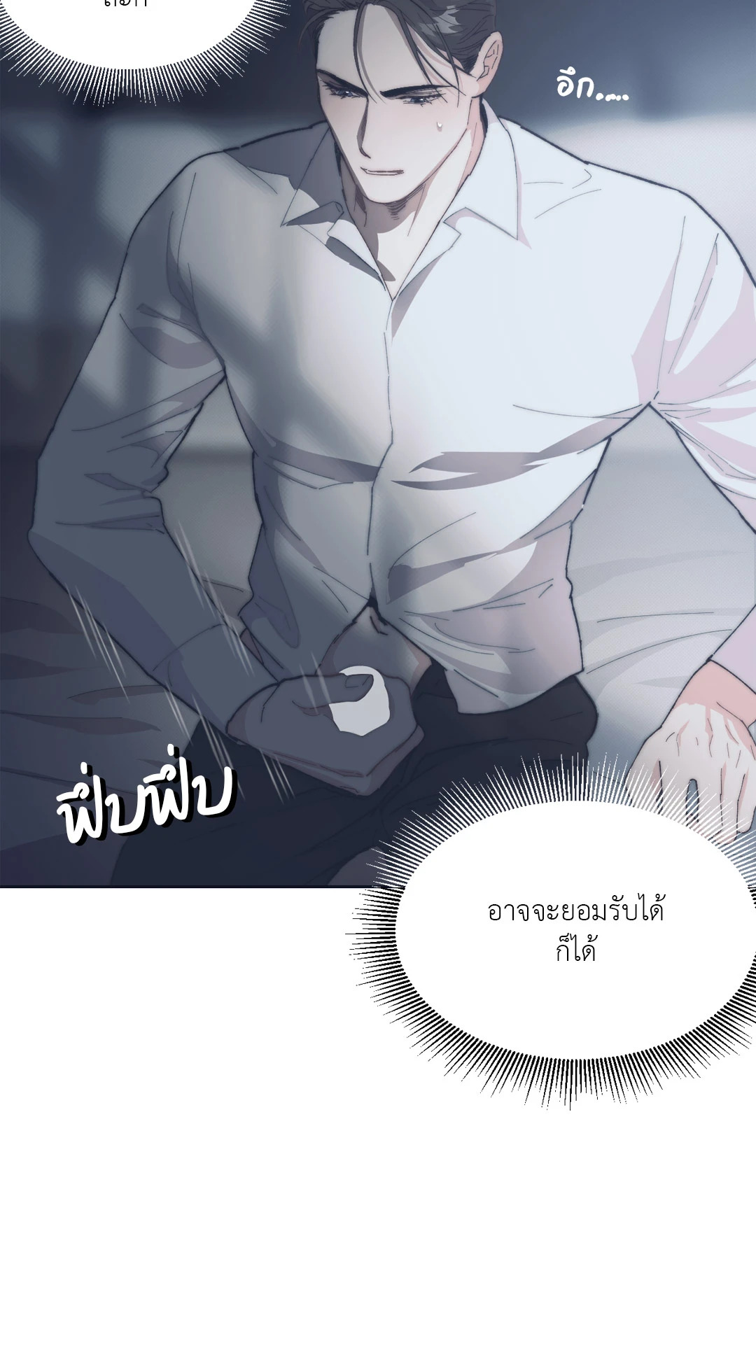 หน้า 76