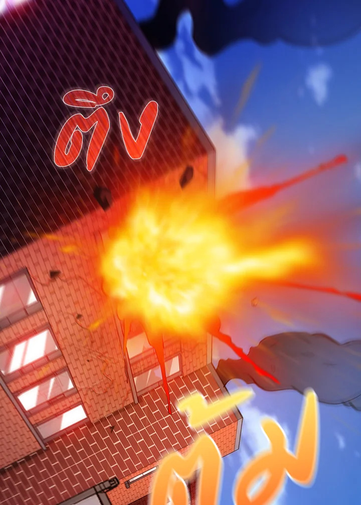 คลาส SSS แล้วไง ผมแค่อยากใช้ชีวิตธรรมดา ตอนที่ 2 - รูปที่ 2