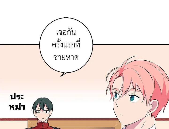 หน้า 70