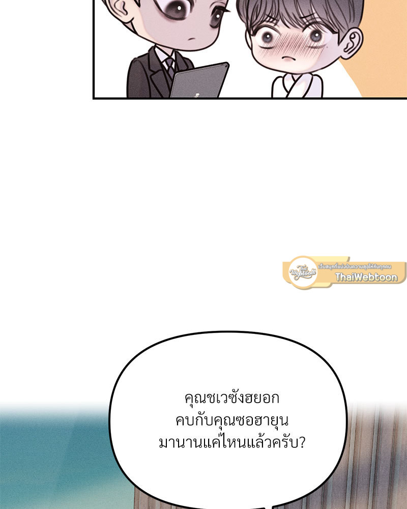 หน้า 85