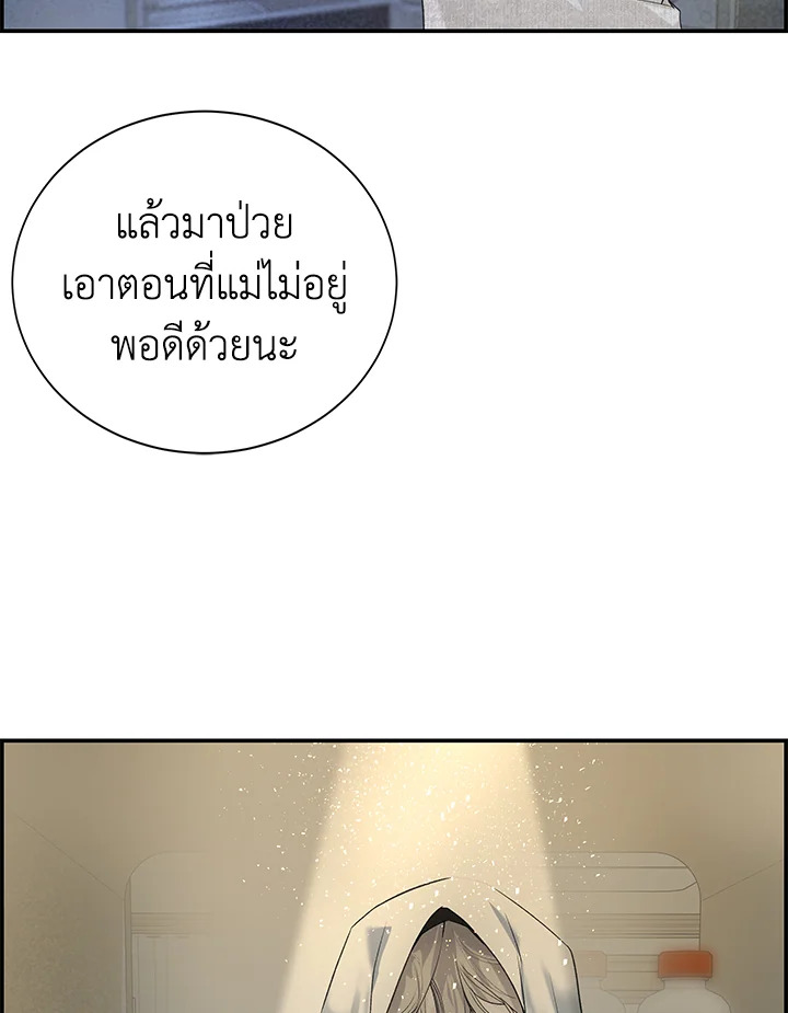 หน้า 77