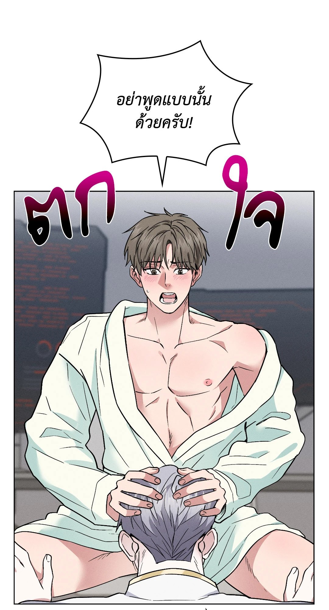 หน้า 43