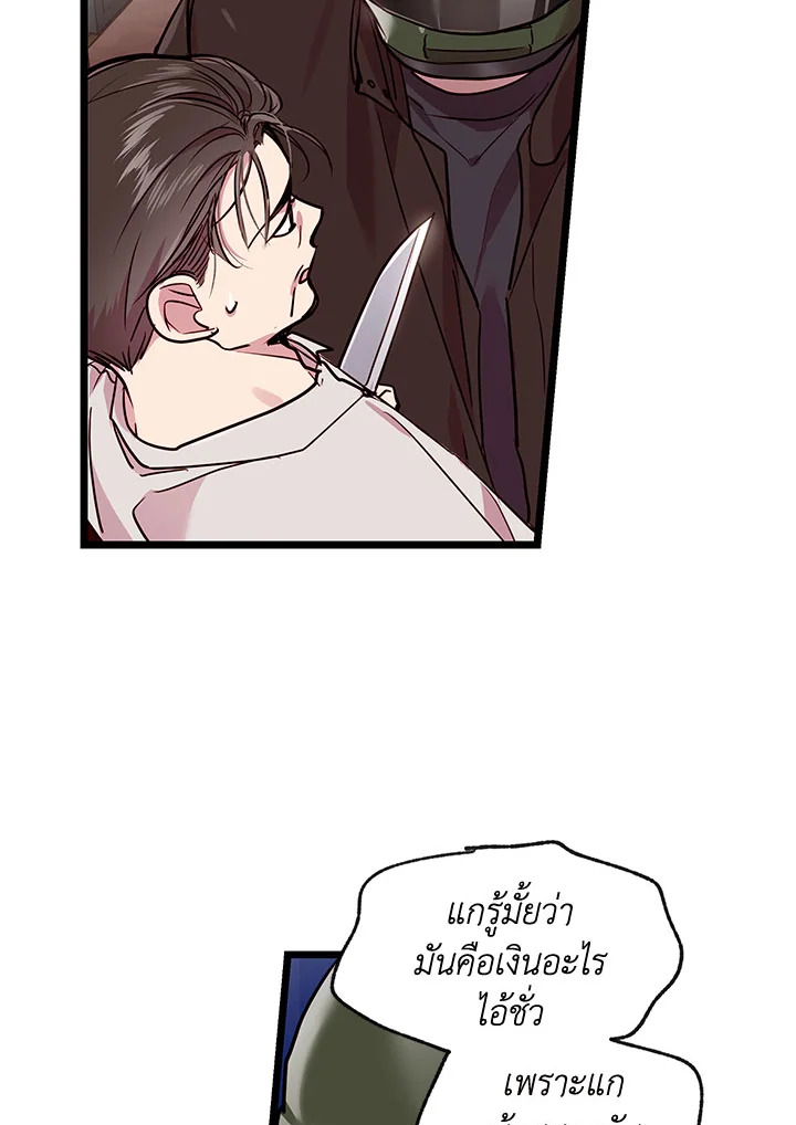 หน้า 78