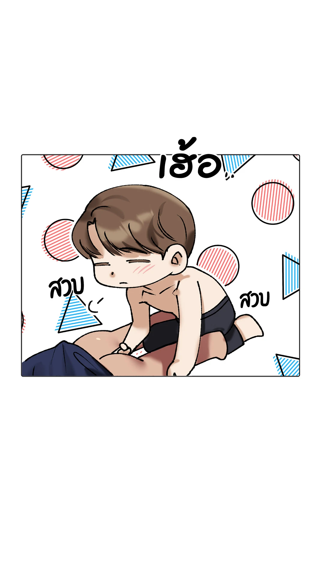 หน้า 38