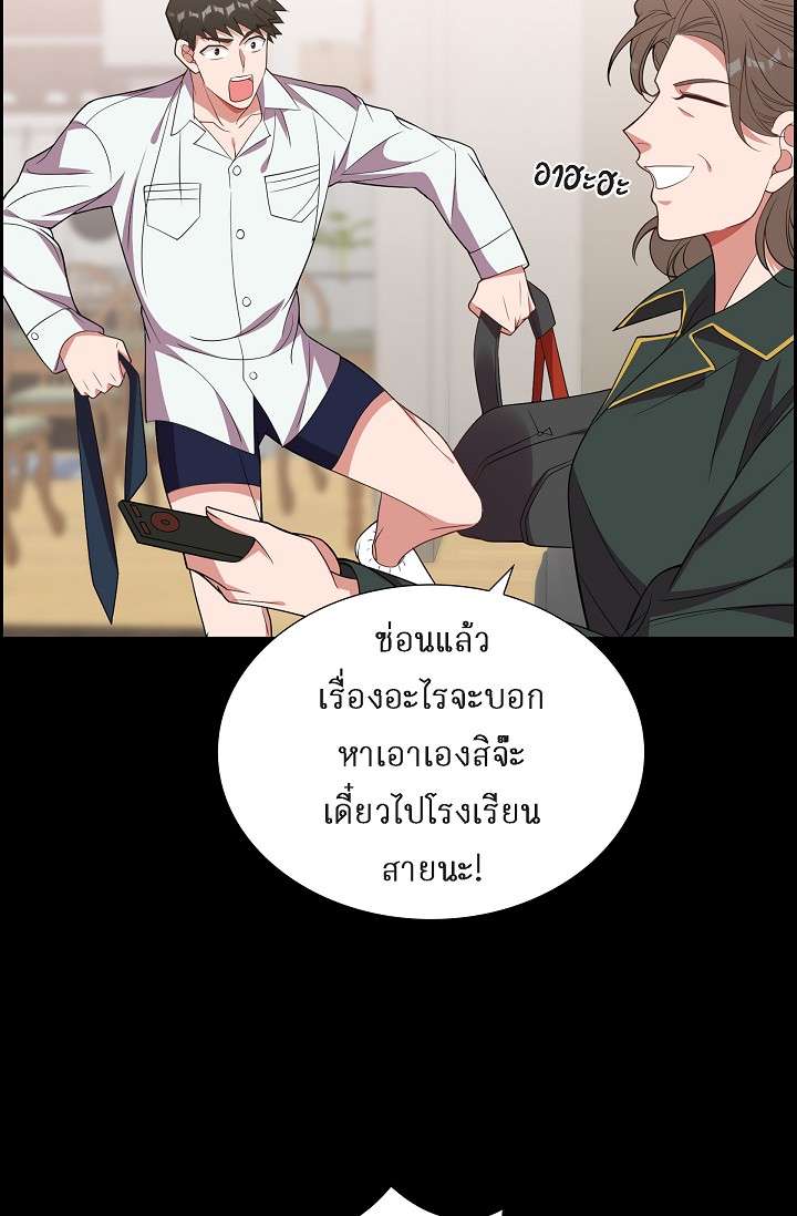 หน้า 57