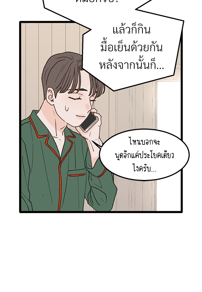หน้า 75