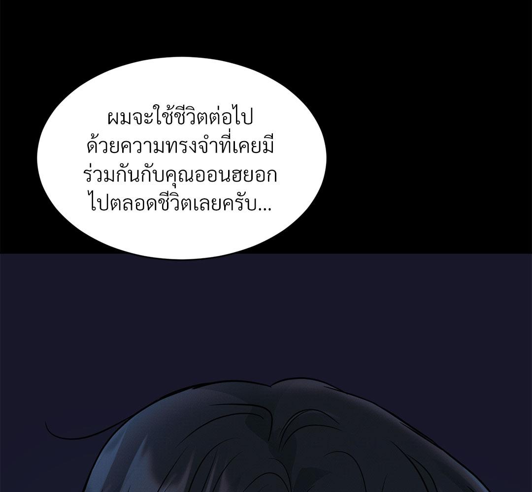 หน้า 171
