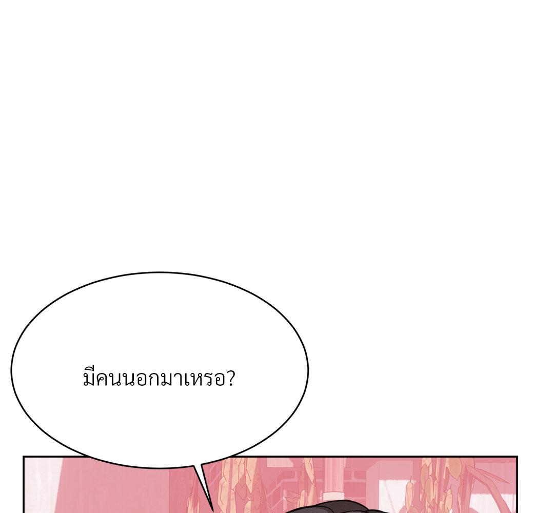 หน้า 120