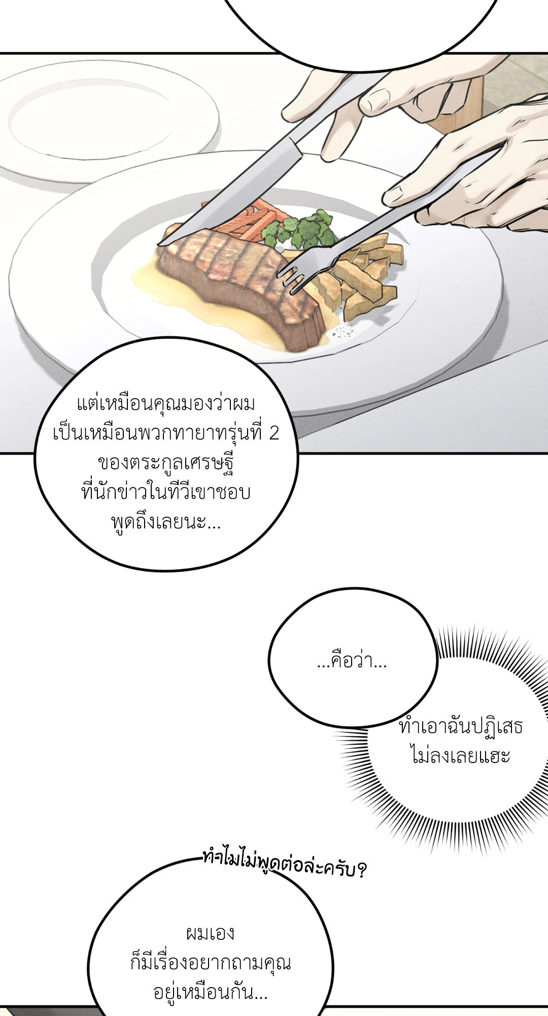หน้า 59