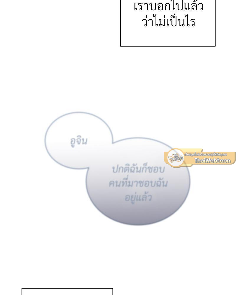 หน้า 93