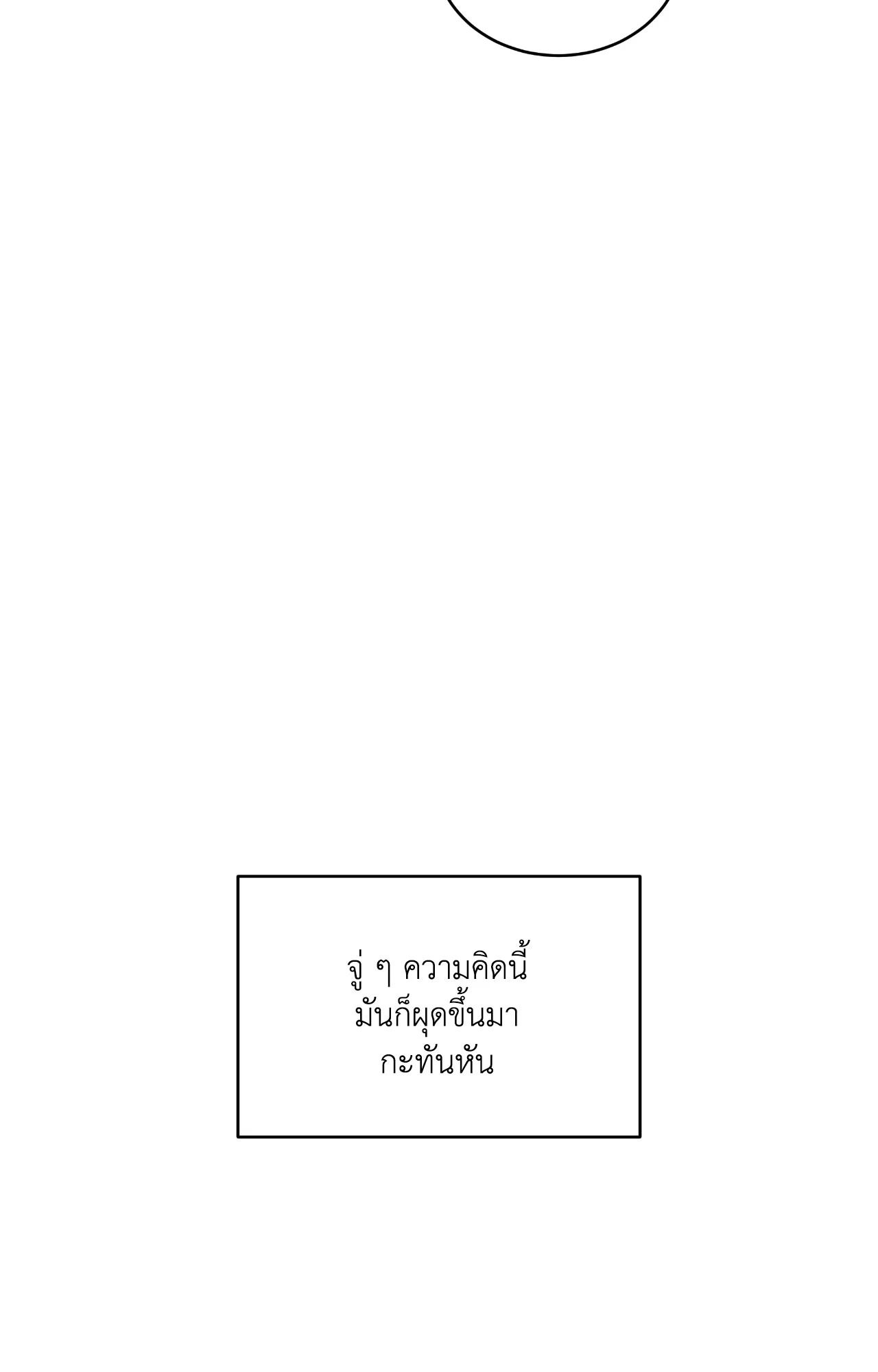 หน้า 89