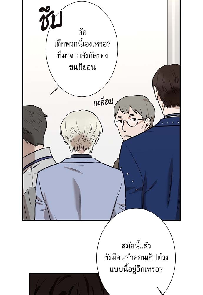 หน้า 65