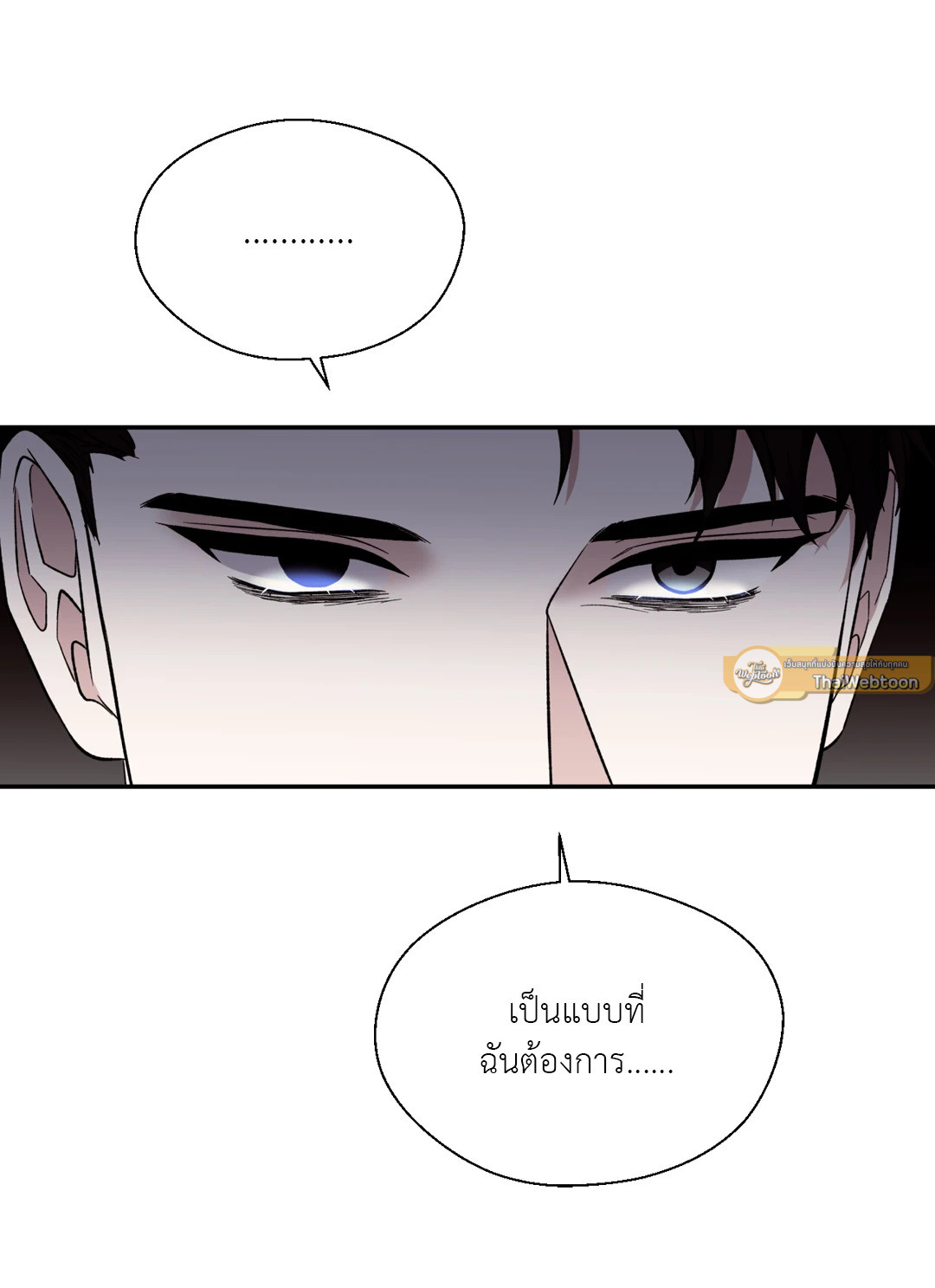 หน้า 85