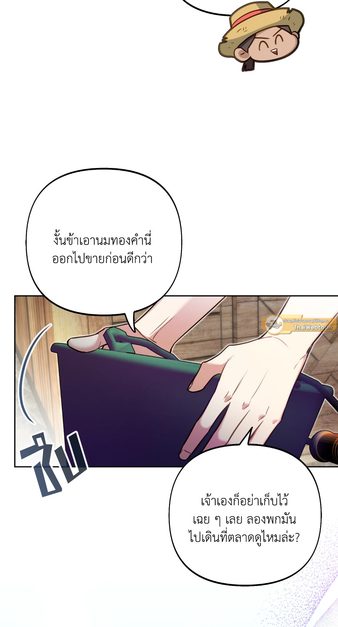 หน้า 85