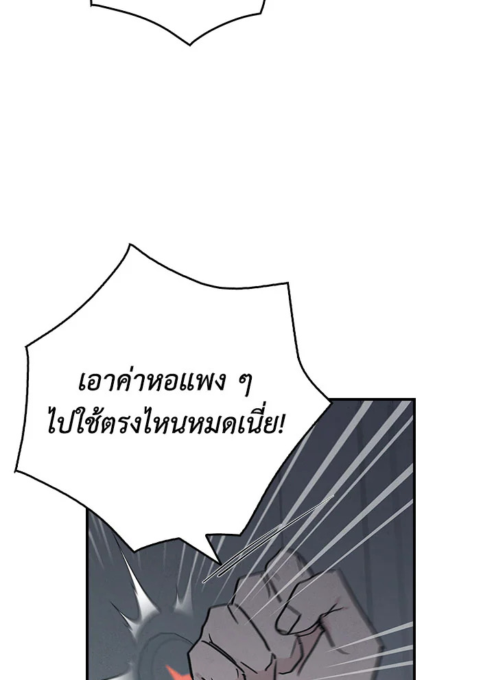 หน้า 86