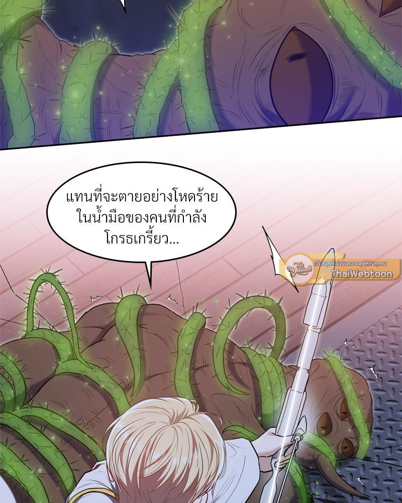 หน้า 58