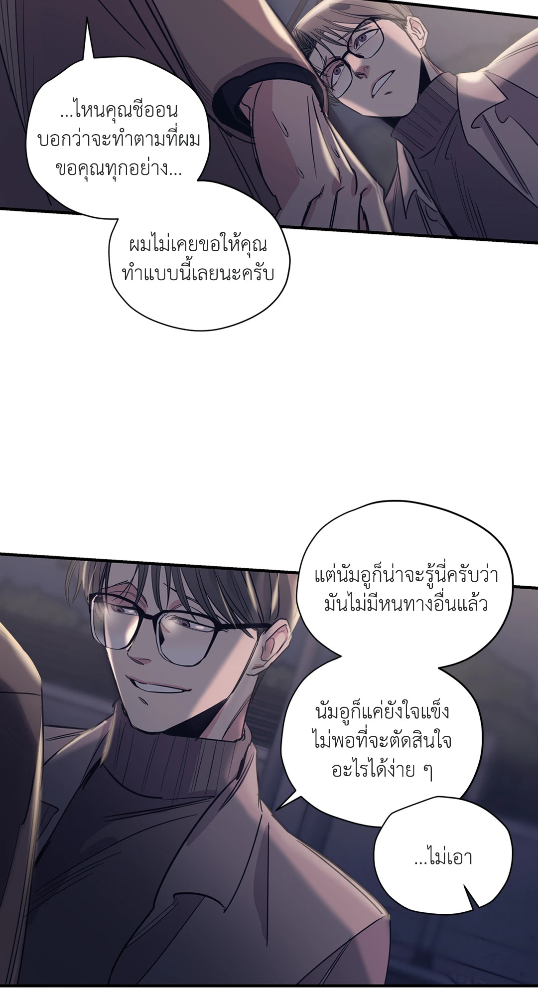 หน้า 49